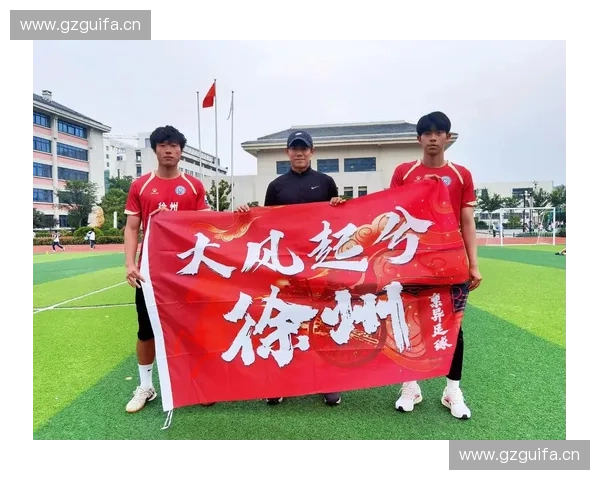 中国足球联赛新篇章：探索职业联赛发展与提升竞技水平的多元路径